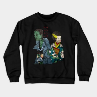 Frankenstein couple goes to japan Crewneck Sweatshirt